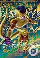 ゴールデンフリーザ　ギニュー　クウラ　パラレル Amazon.co.jp: スーパーダイバーズ SDV4-046 GDR☆ ゴールデン